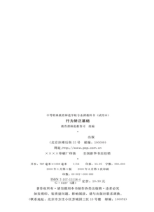 最新西综教材，小巷深处的独特宝藏揭秘
