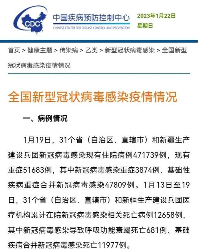 全国病例最新公布，深度分析与观点阐述