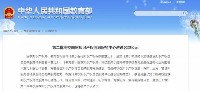 高校命名新规，开启自信探索之旅，畅游知识无界之海