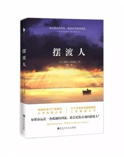八爪最新书，友情小船温馨荡漾的温馨故事