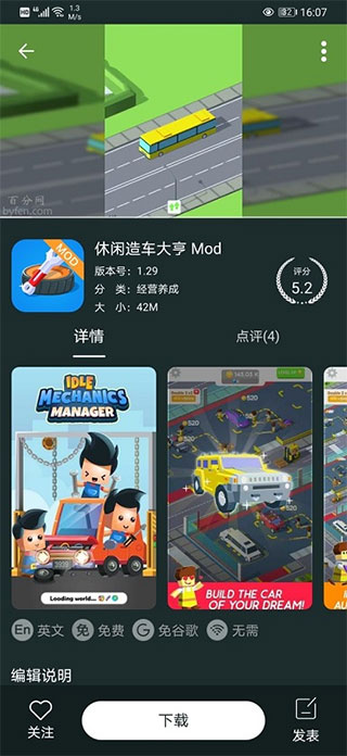 最新免费游戏盒子，初学者与进阶用户的游戏探索平台
