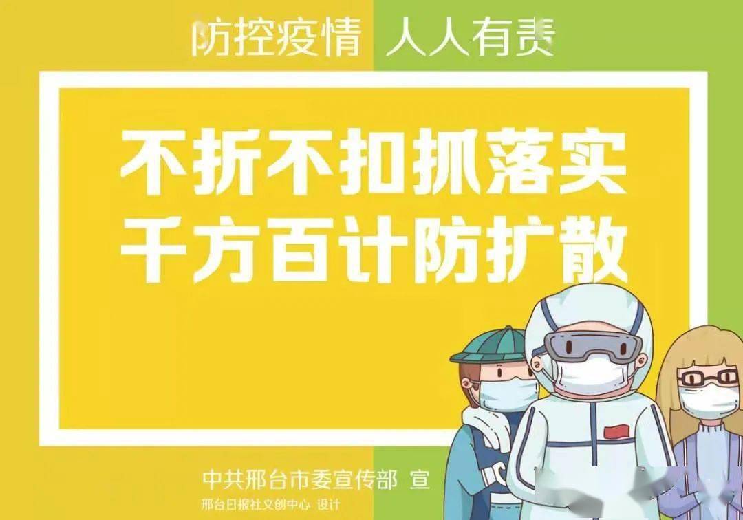应对建议