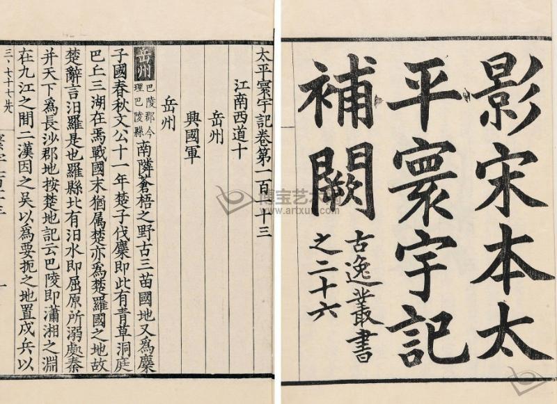 卖炭翁最新版深度解读与观点阐述