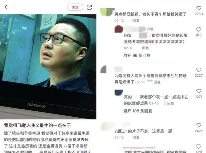 小红书爆款推荐揭秘，北京最新剧情，精彩不容错过！