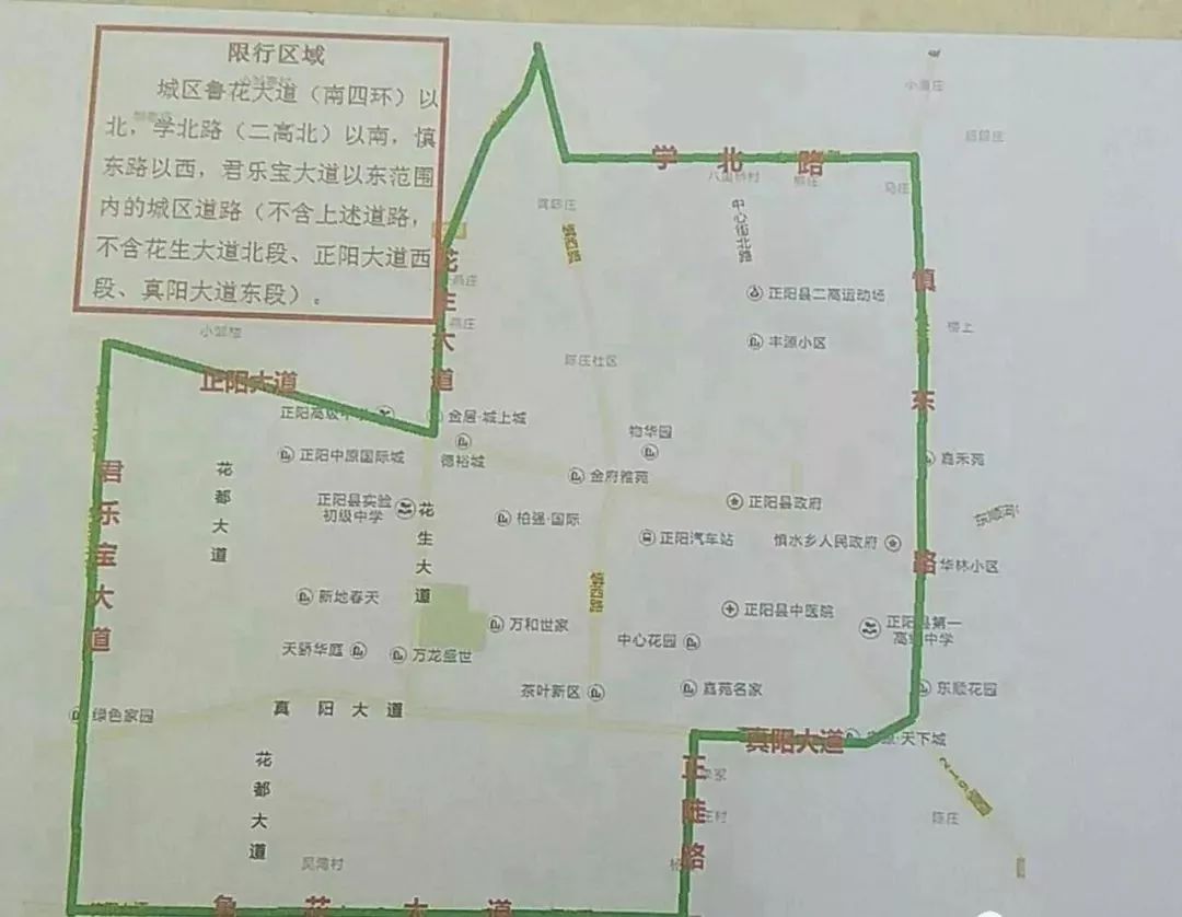西平限行最新消息及步骤指南