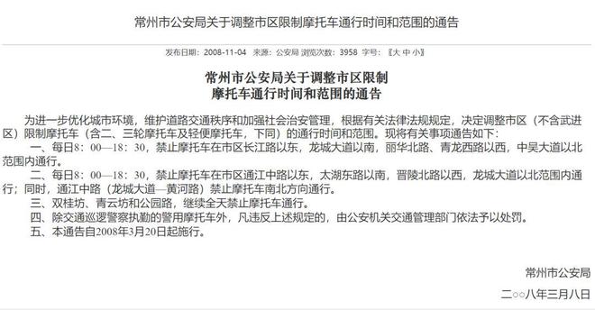 襄阳最新通告，城市发展的观点深度探析