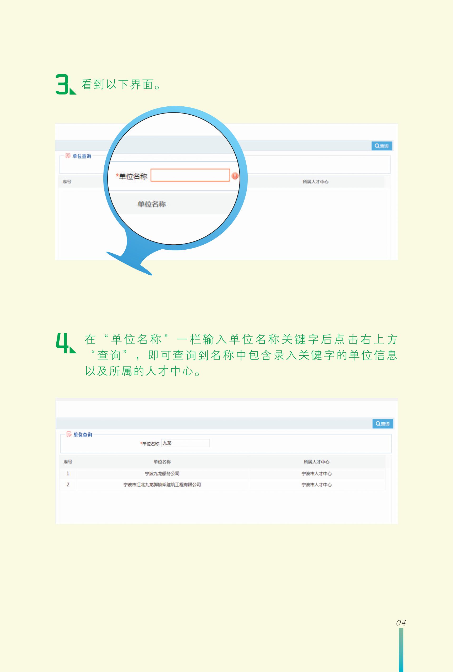 最新上线功能介绍与使用步骤指南
