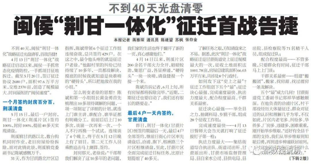 边印冲突最新进展与影响分析，背景动态及进展报告