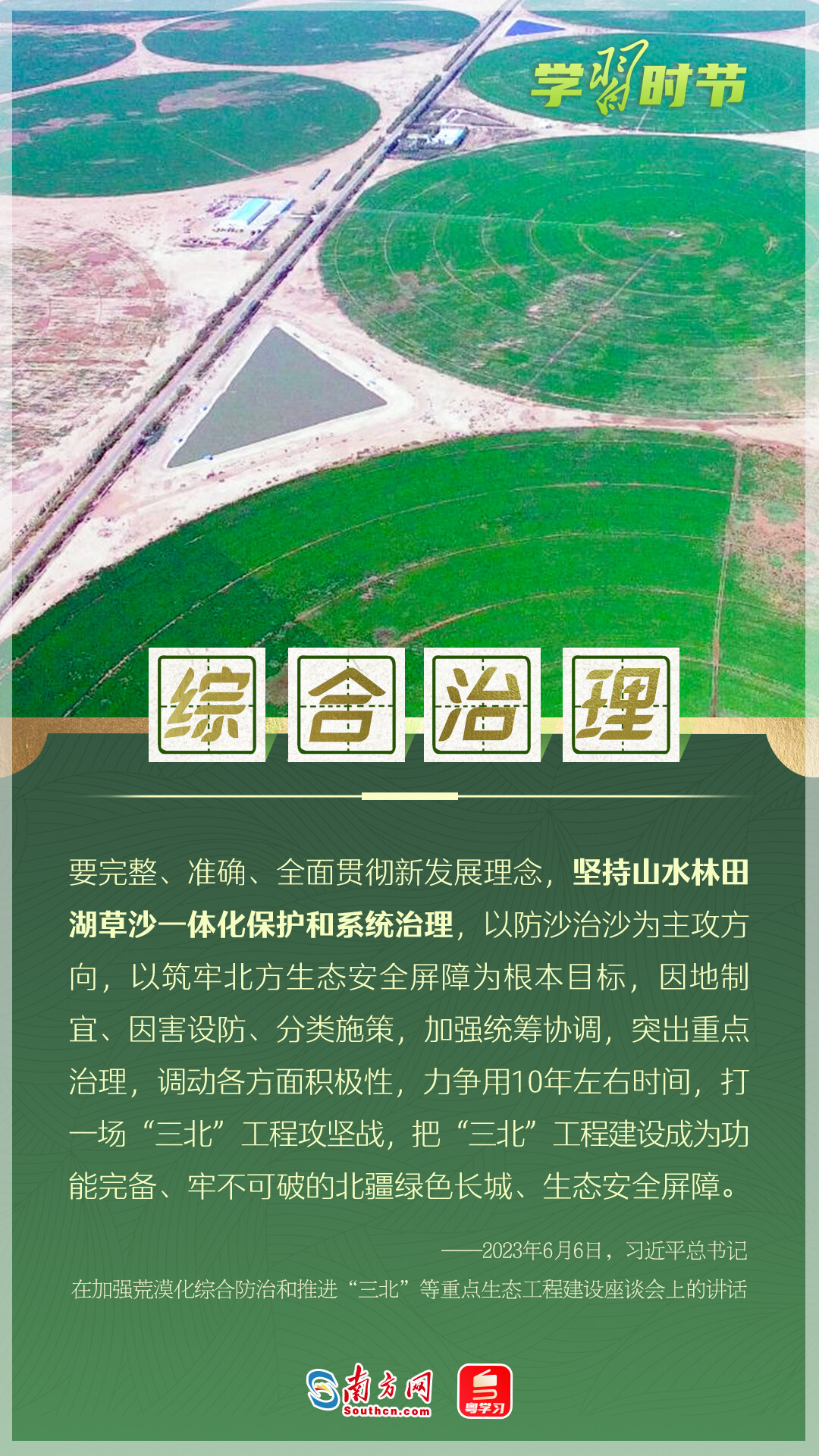 泰瑞沙最新价格动态，学习变化，自信成就的力量