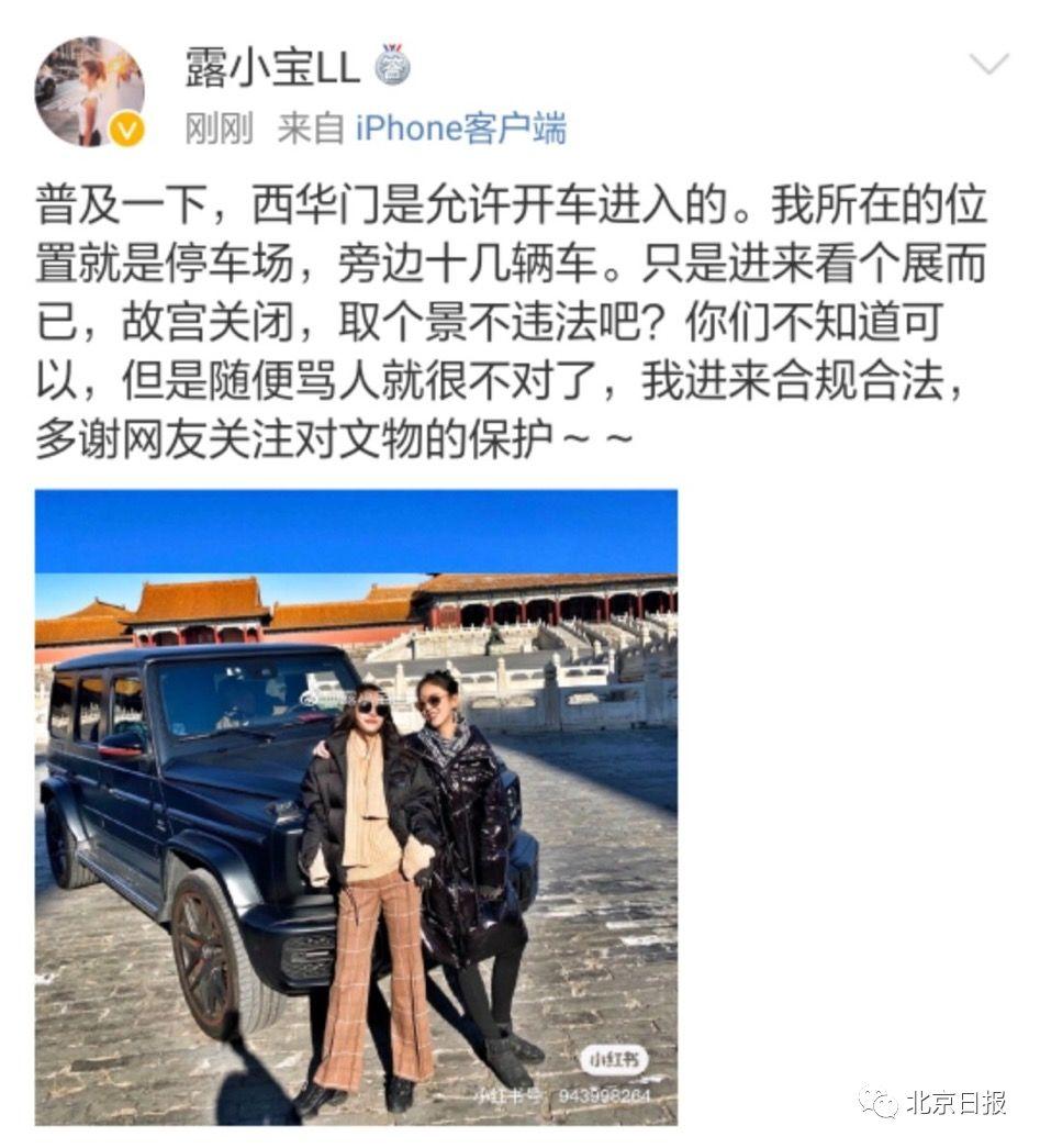 故宫大奔最新，与自然美景的奔跑之旅体验