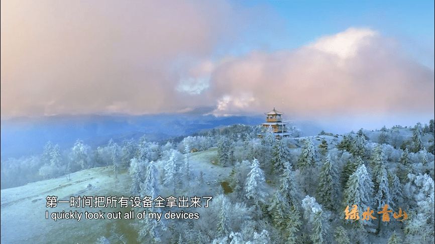 自然美景探索之旅 第6页