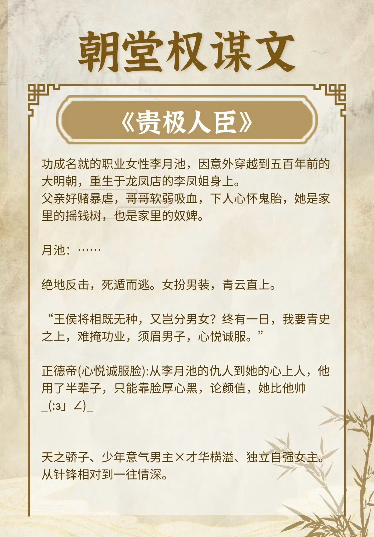 最新人欲小说探索及其影响研究