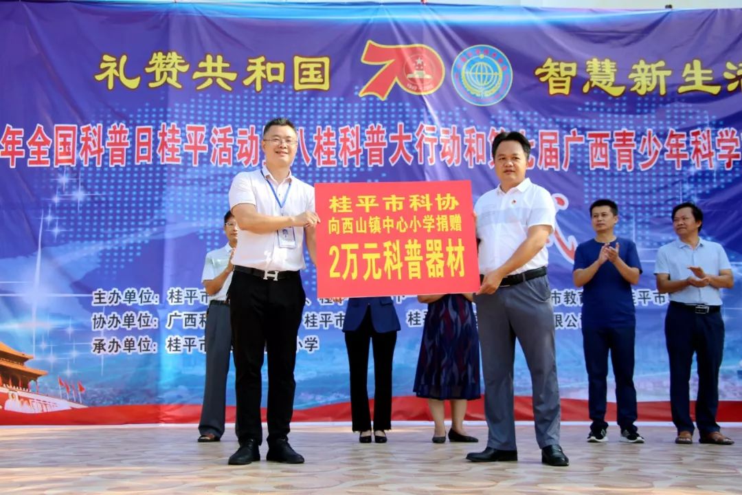 科技领航