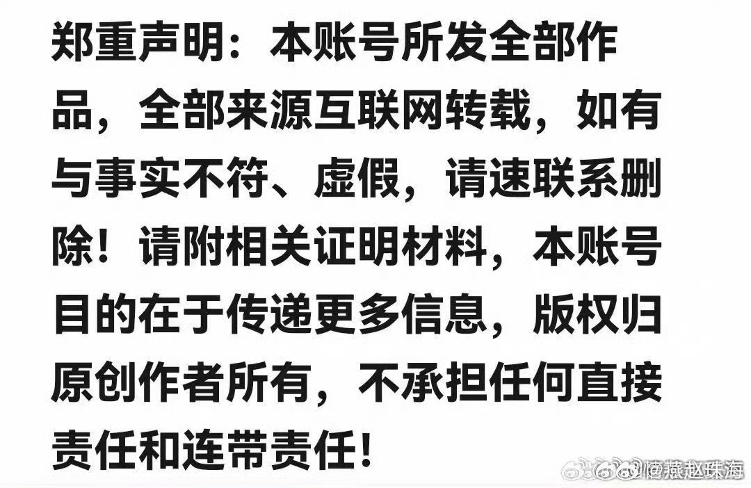 关鲁案最新进展重磅更新，公众关注焦点持续聚焦