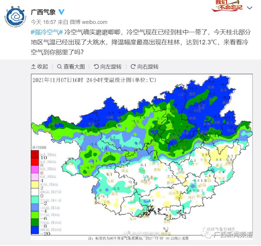 冷空气最新视频概览，背景、事件、影响与时代地位