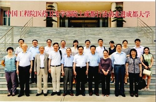 成都大学最新动态,成都大学最新动态