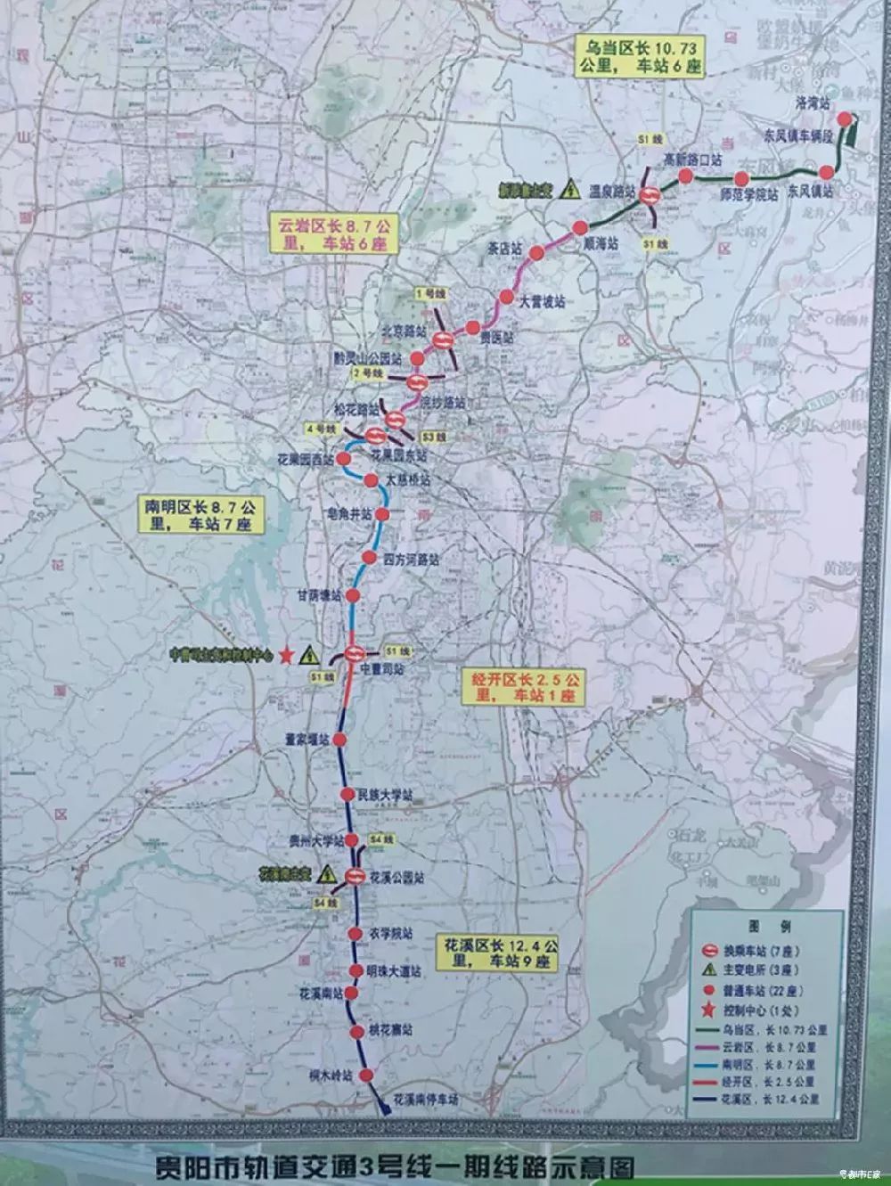 贵阳最新疫情路线曝光