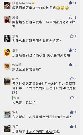 比心最新等级，小巷深处的独特风味探索