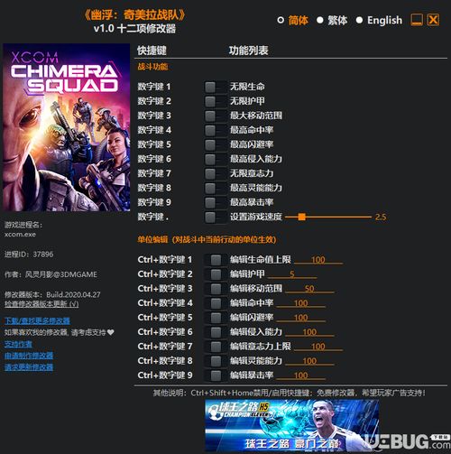 数字世界探索