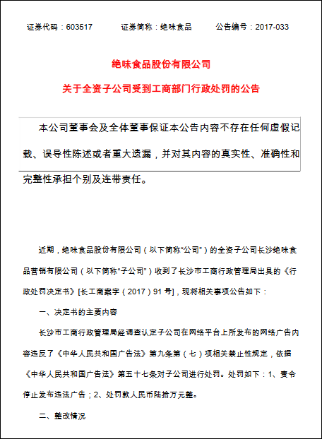 警惕非法内容，追求健康娱乐方式，远离日本最新4区色情内容，倡导健康生活方式