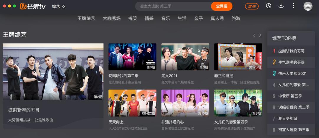 张雨绮揭秘高科技产品的革新魅力，科技与生活的完美融合专访