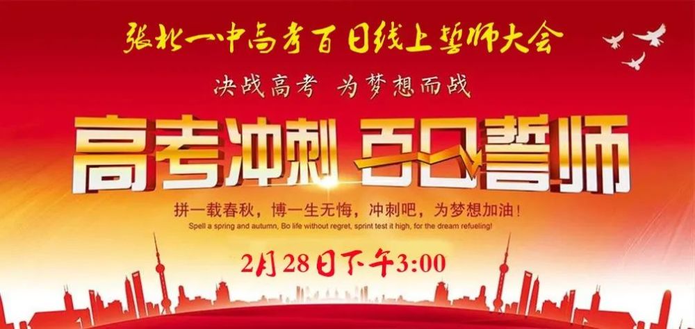 山西疫情下的励志篇章，学习、变化与自信成就之源