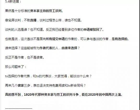 智能家居 第239页