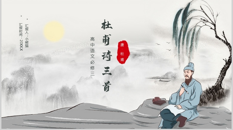 古诗最新版，背景、事件、影响与时代地位概述