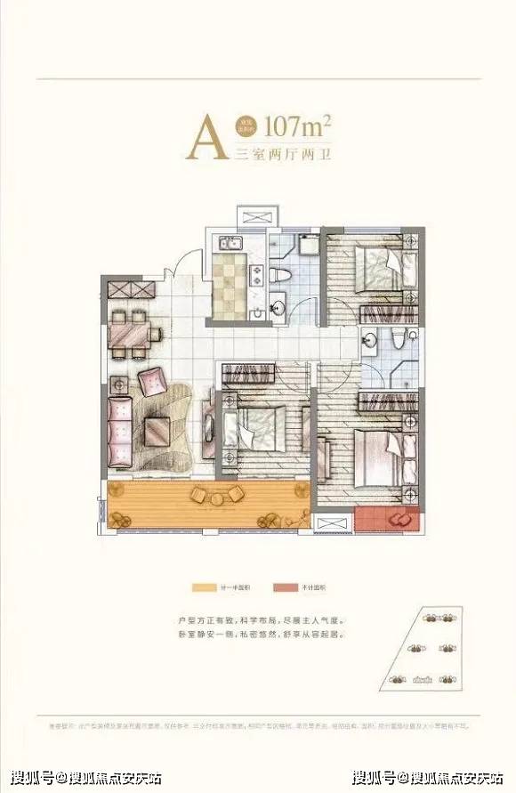临西最新限号信息深度解析
