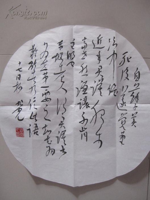 孝义张旭光，日常趣事与最新消息速递