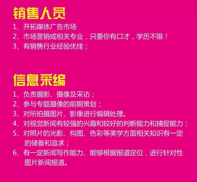 含山招聘网最新招聘信息，时代的脉搏与人才的汇聚舞台