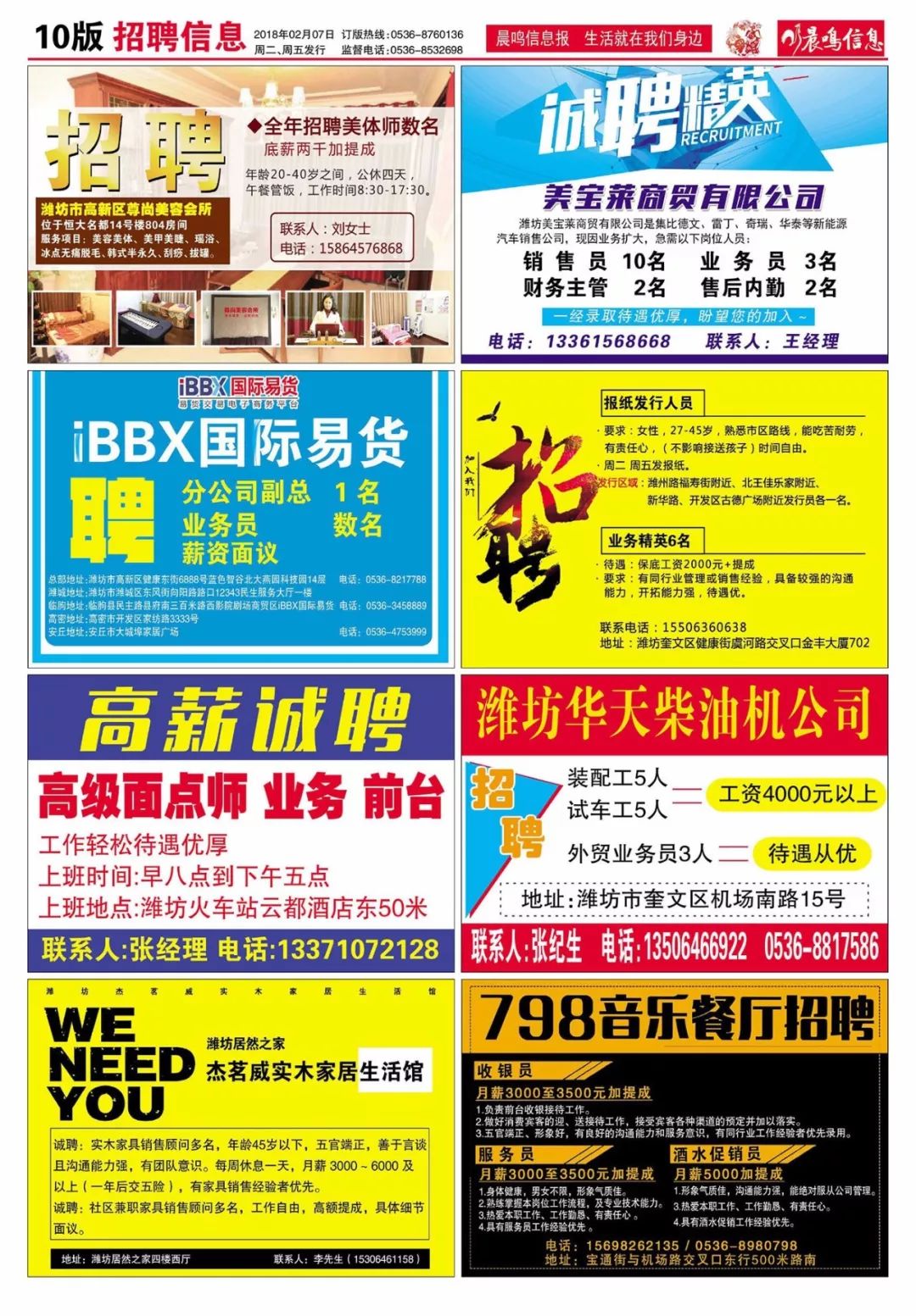 寮步招聘网最新招聘，探索自然美景，寻找内心平静之旅