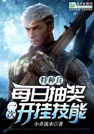 特种军医章节更新,特种军医章节更新，步骤指南