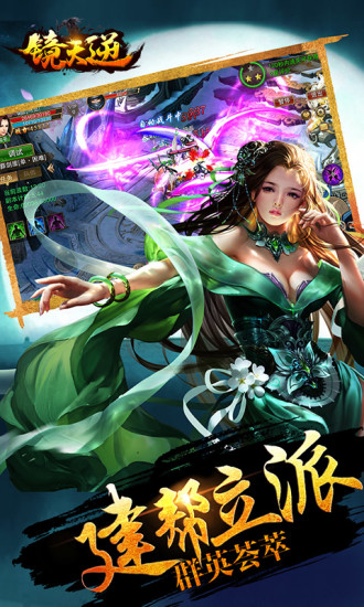 仕途天骄，荣耀之路的激荡与辉煌最新章节
