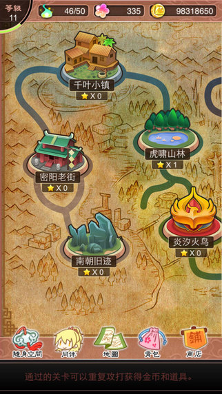 梦回南朝破解版，科技之旅的新里程碑探索游戏攻略秘籍
