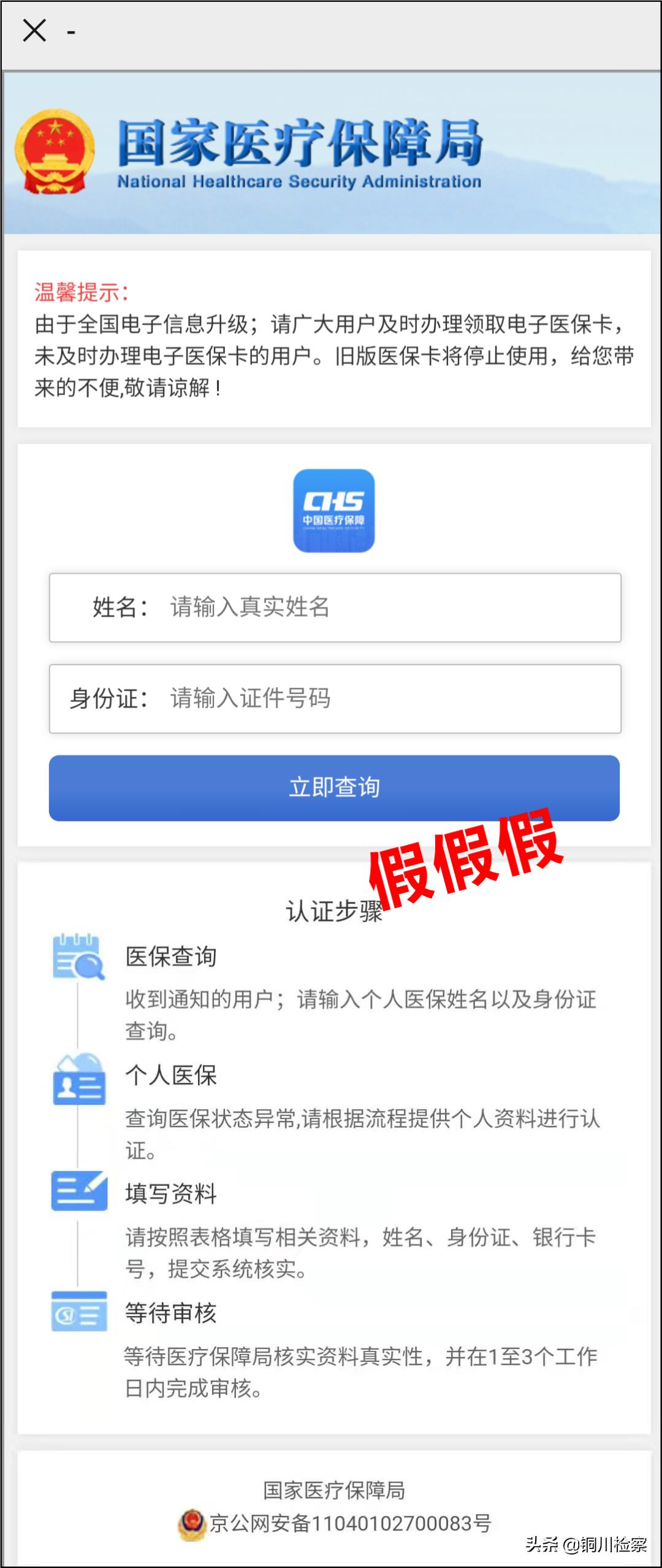 钓鱼比赛查询，详细步骤指南与报名攻略