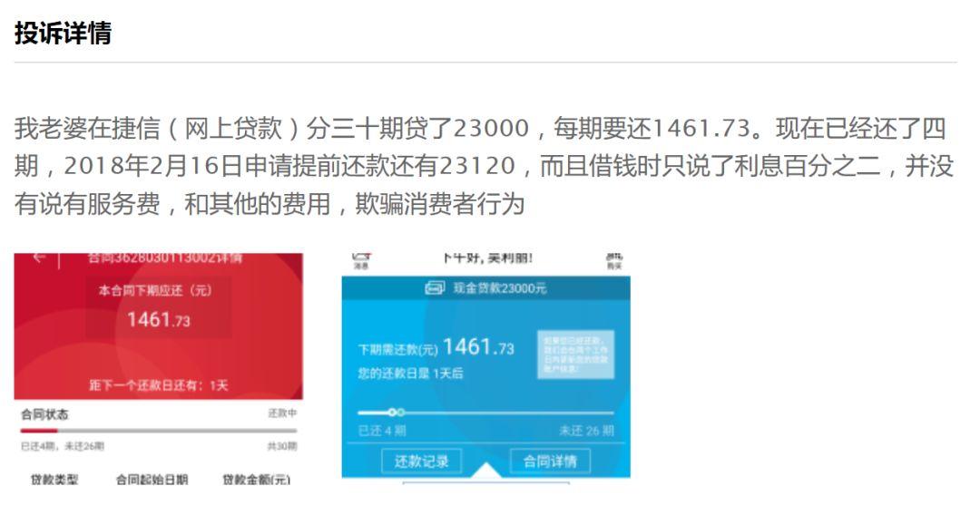 揭秘，苹果新款手机绑定ID借款功能，轻松解决资金烦恼！