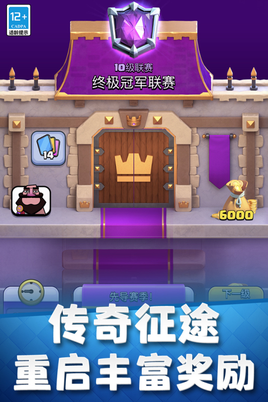 部落冲突九游版最新版本下载，自然美景探险之旅启程，寻找内心平和之地