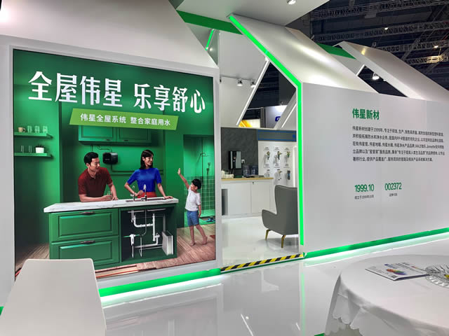 伟星上市,伟星上市步骤指南（适用于初学者及进阶用户）