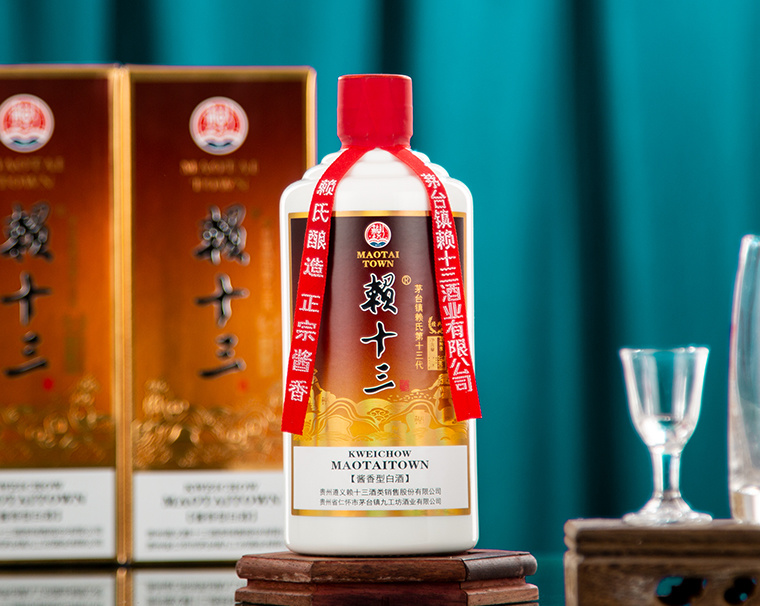 赖十三酒价格表详解及购买指南