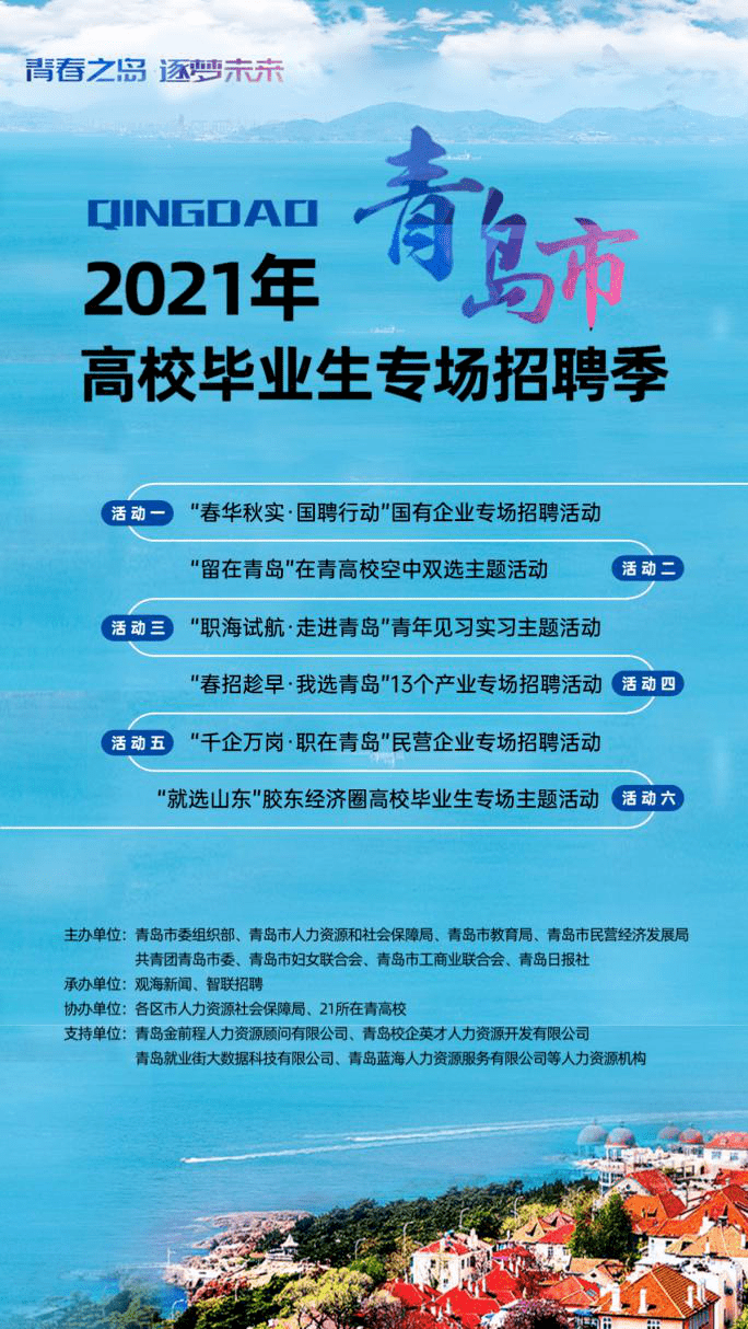 保德最新招聘信息平台，启程探索自然美景，寻找工作与内心的平和