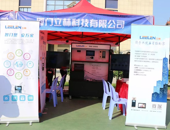 西仪股份最新动态，科技革新重塑未来生活体验