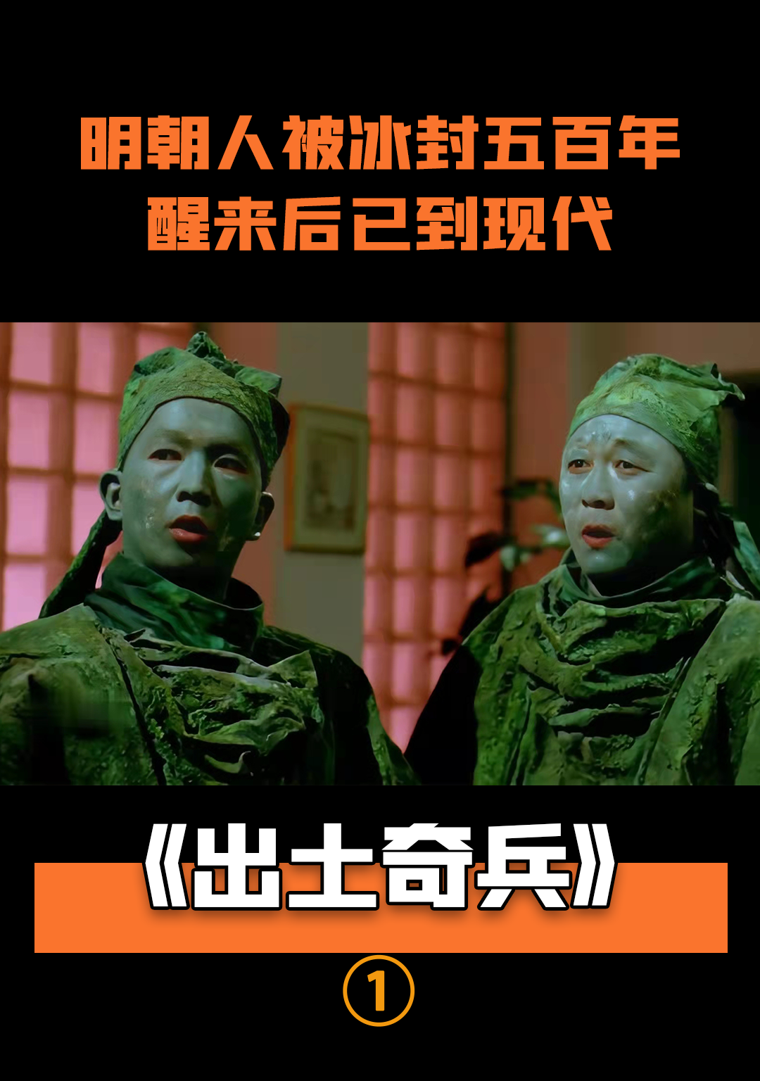 之后电影，时代背景下的影像传奇