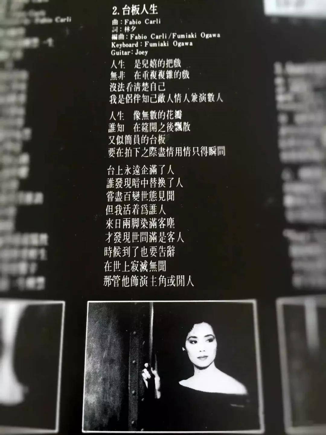 黑心鬼 演员阵容介绍