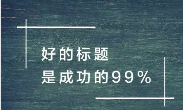 温馨日常中的魔力标题，友谊的温暖与魔力的日常故事