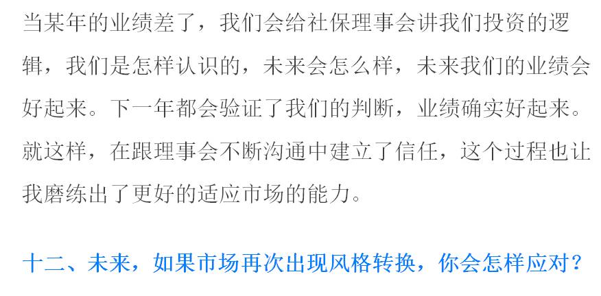 俞比赛，观点的对决之战