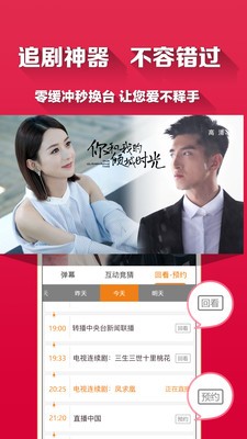 爱电视官方下载，小巷中的隐藏宝藏大揭秘