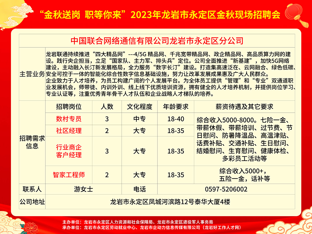 北仑招聘信息揭秘，小巷深处的职业机遇