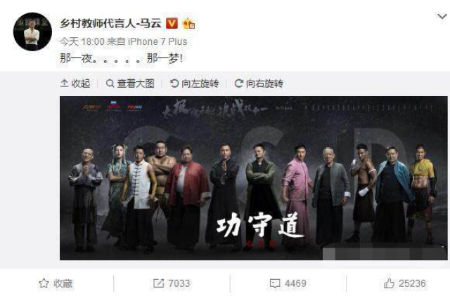 深宅演员表，科技与传统艺术的交汇之星