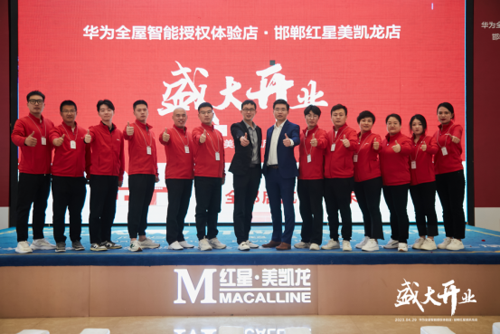 江苏省教育电视台，科技智慧引领未来生活